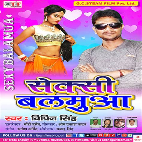 video sexy gana|gaana song download.